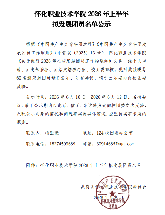 1781061277826.png