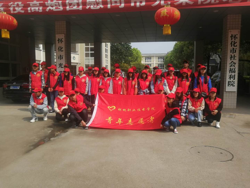 1523157262387043642.jpg 光荣院爱心活动1.jpg