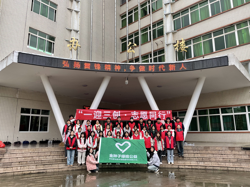 1742281686955040662.jpg 微信图片_20250317094434.jpg