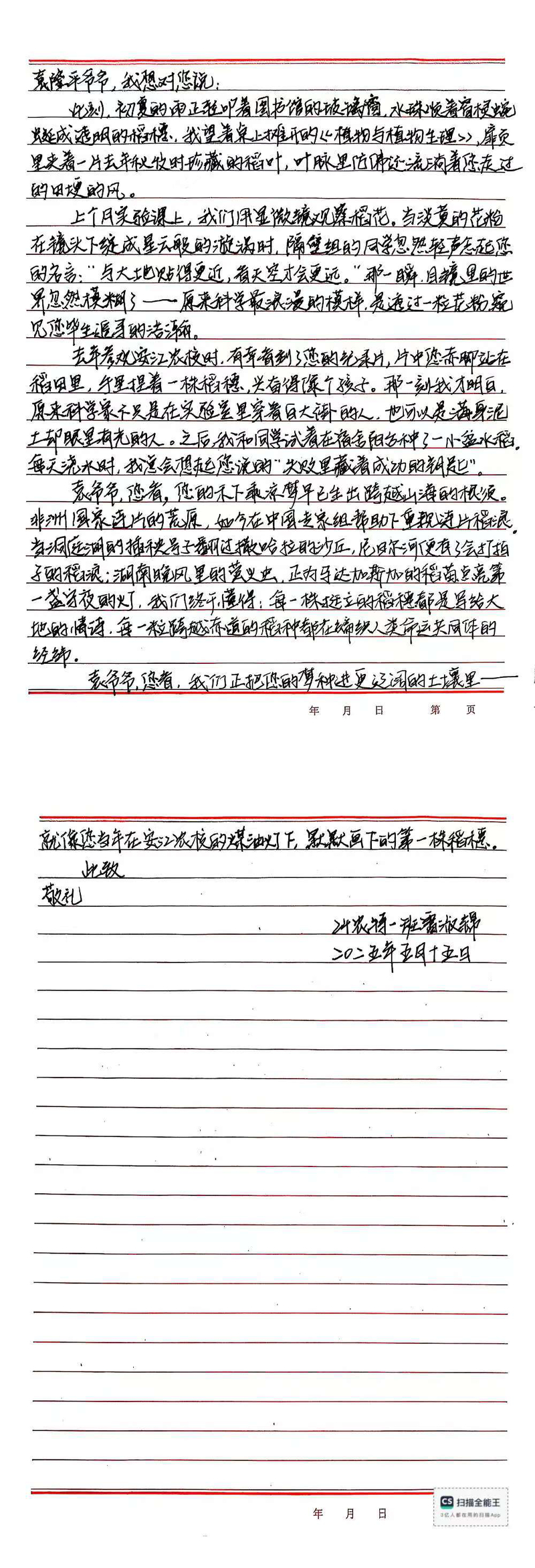 1750125710085011686.jpg 8a87699c1275a1aae3fc478805dcaaa.jpg