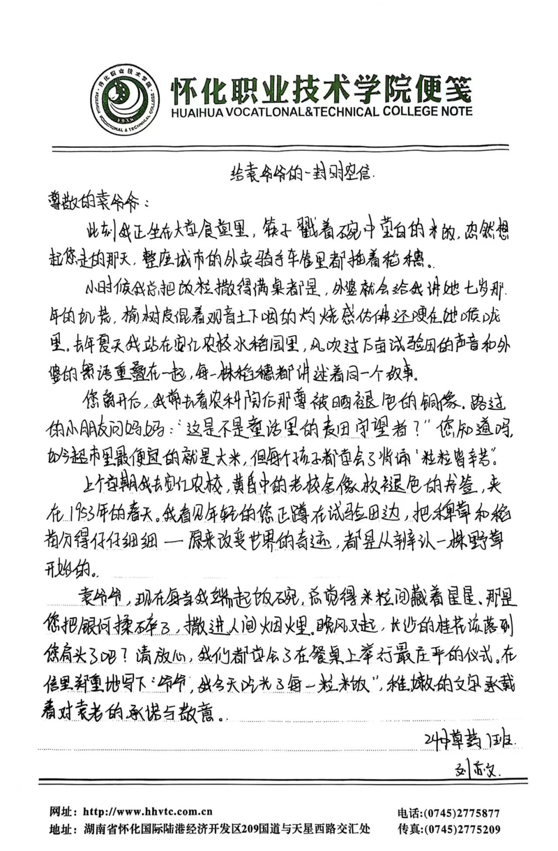 1750125892542079370.jpg dc25f82af3e9a438a8c8d11d689915a.jpg