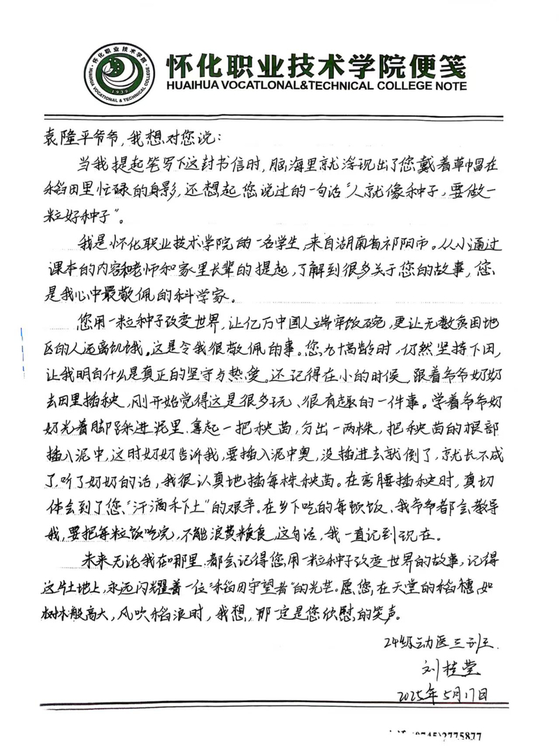 1750125923742027139.jpg f2c1ab6e1b01562f487c412edd6ea3a.jpg