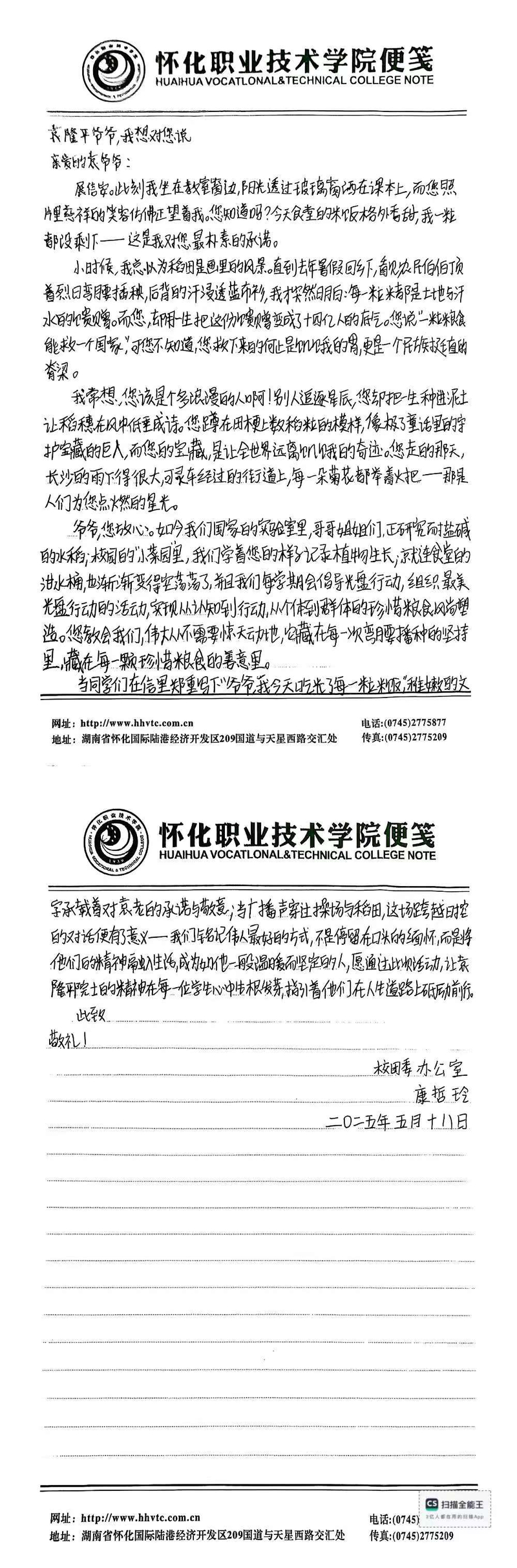 1750125979544027429.jpg 6a02e583c08771c6967d488ce7ef87b.jpg