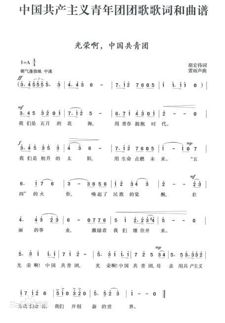 1585791086487076242.jpg 歌曲.jpg